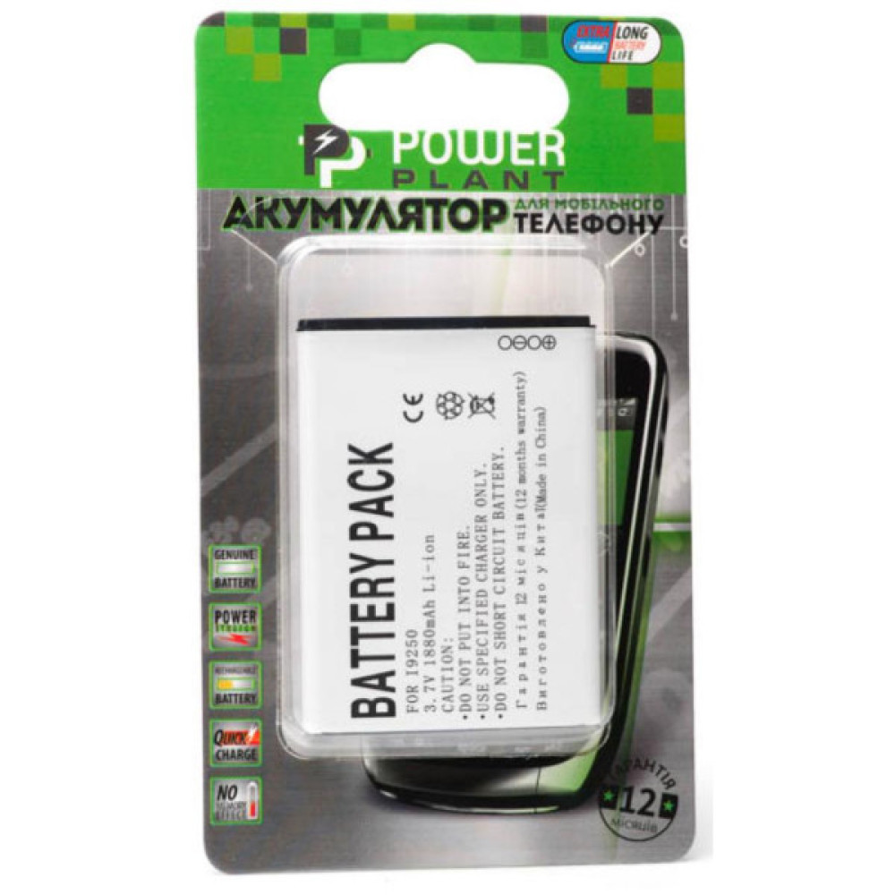 Акумуляторна батарея PowerPlant Samsung i9250 (Galaxy Nexus) (DV00DV6076)