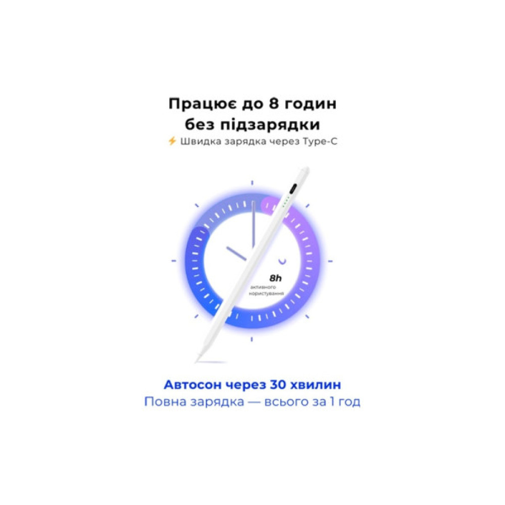 Стилус AirOn AirPen 3 White (6126755803224)
