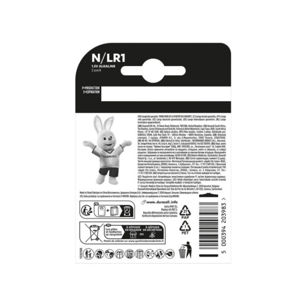Батарейка Duracell N 1.5V лужна, LR1/E90/4001/AM5/MN9100 2 шт. в упаковці (5007465)