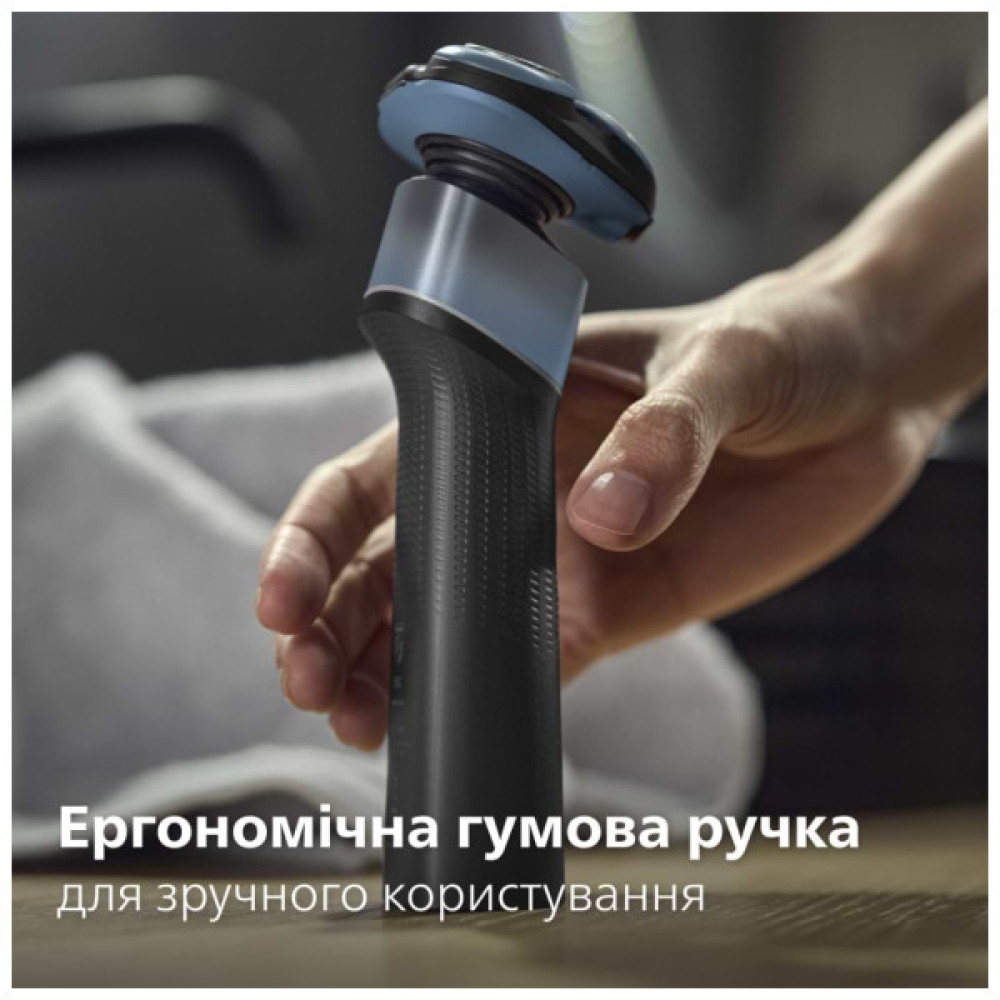 Електробритва Philips X5006/00