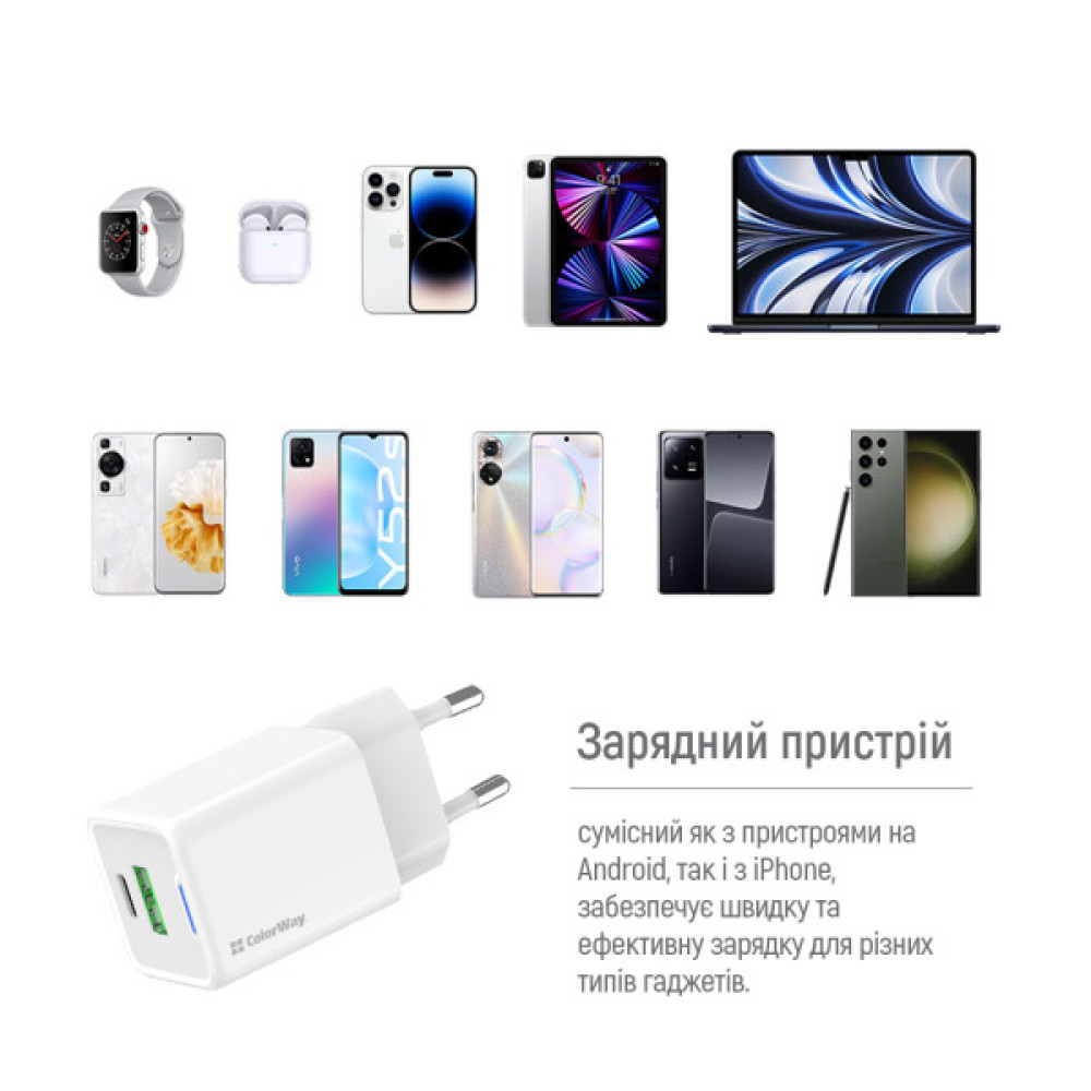 Зарядний пристрій ColorWay GaN Mini 30W PD Port PPS USB (Type-C PD + USB QC4.0) cable Type-C (CW-CHS053PDC-WT)