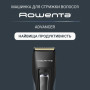 Машинка для стрижки Rowenta TN5244E0 Машинка для стрижки Rowenta TN5244E0