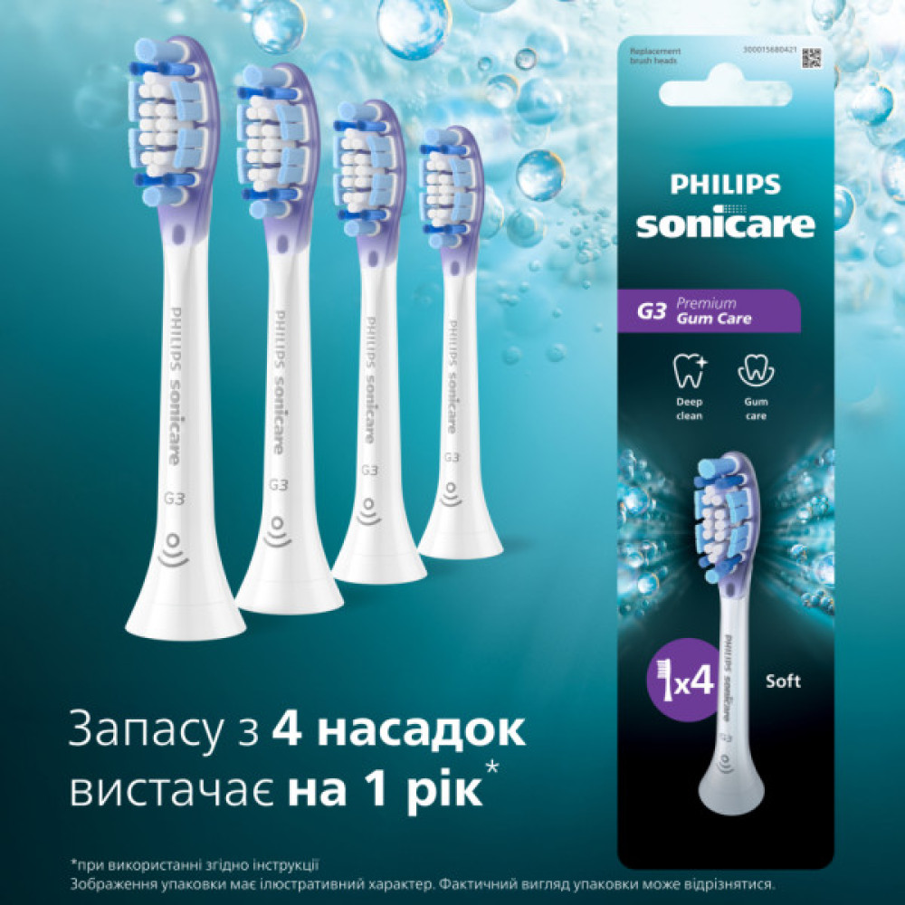 Насадка для зубної щітки Philips HX9054/87