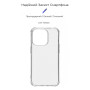 Чохол до мобільного телефона Armorstandart Air Force Apple iPhone 15 Pro Transparent (ARM69323) Чохол до мобільного телефона Armorstandart Air Force Apple iPhone 15 Pro Transparent (ARM69323)