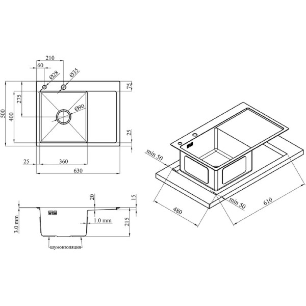Мийка кухонна Kroner Geburstet-6350LHM (CV031320)
