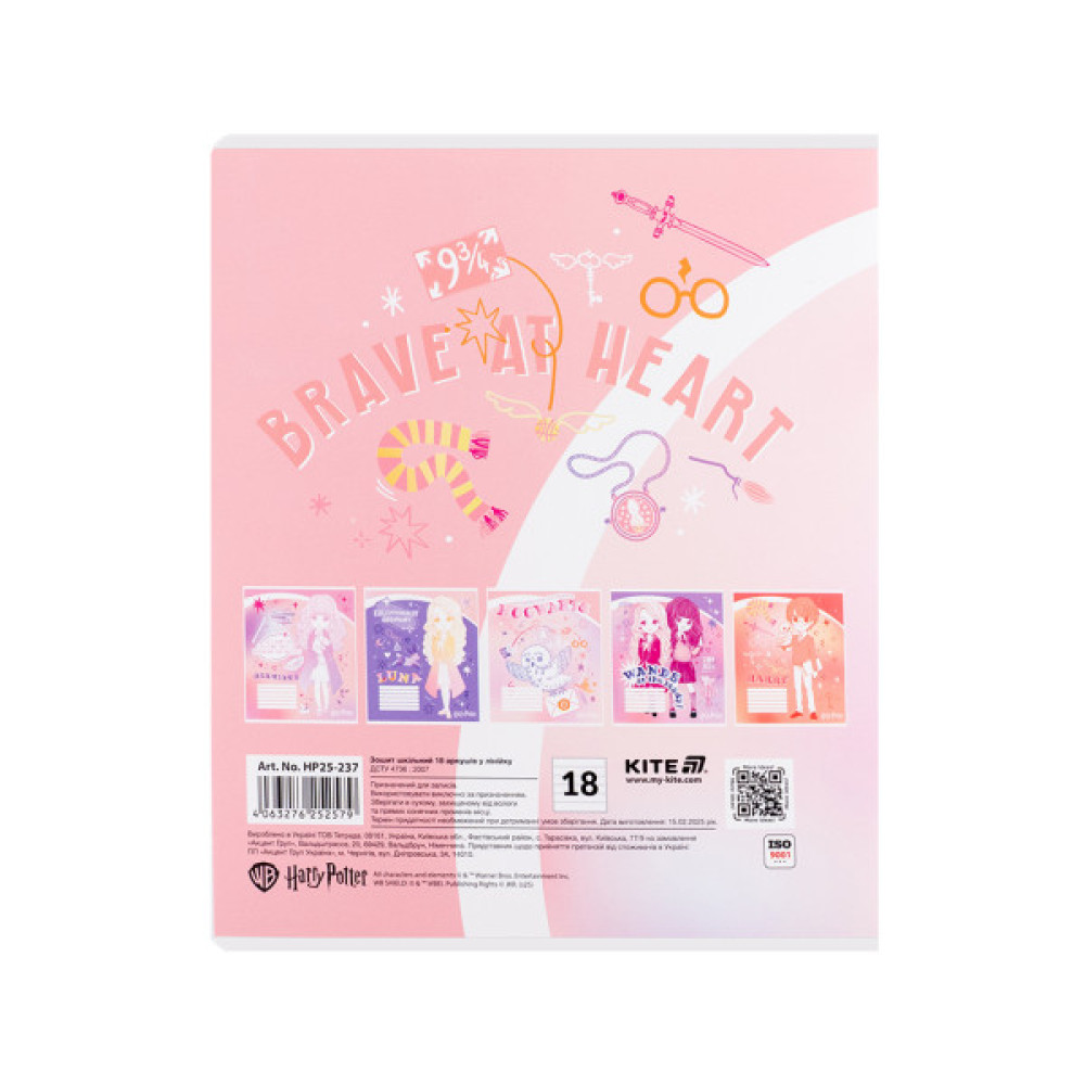 Зошит Kite Harry Potter, 18 аркушів, лінія (HP25-237)
