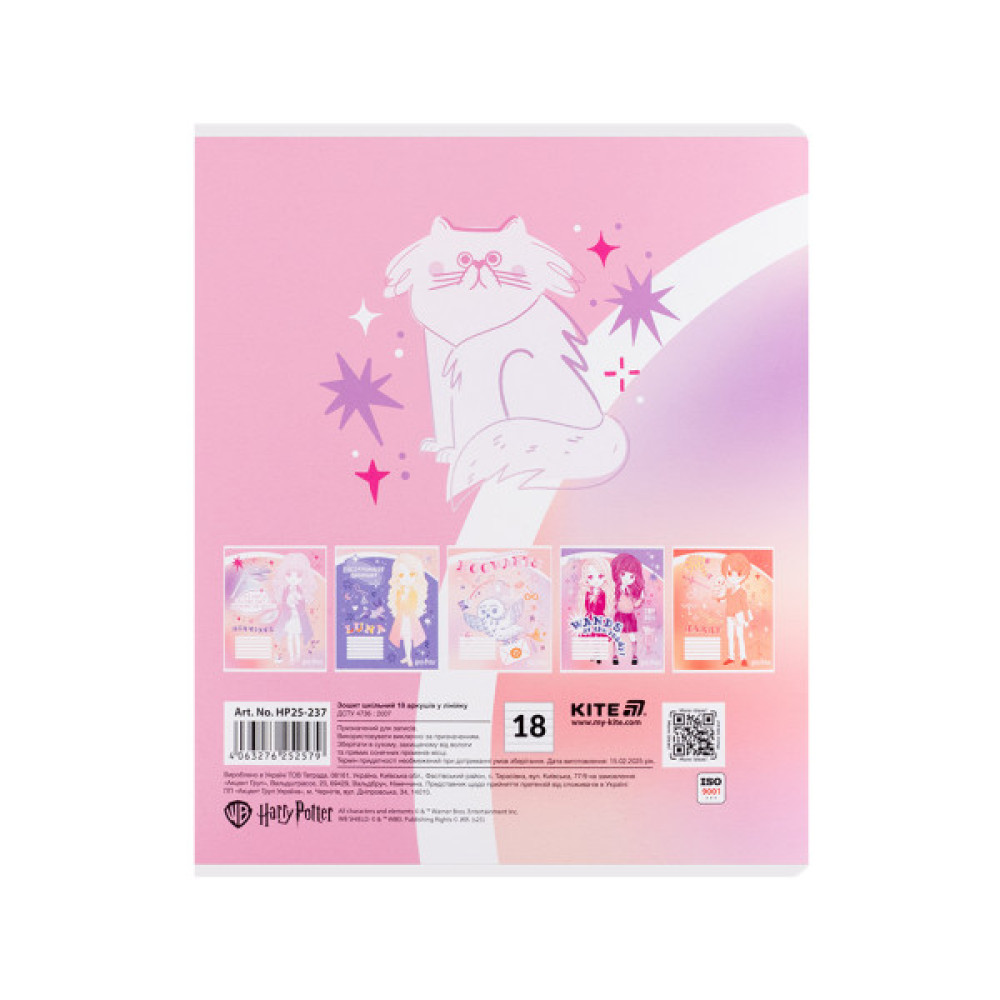 Зошит Kite Harry Potter, 18 аркушів, лінія (HP25-237)
