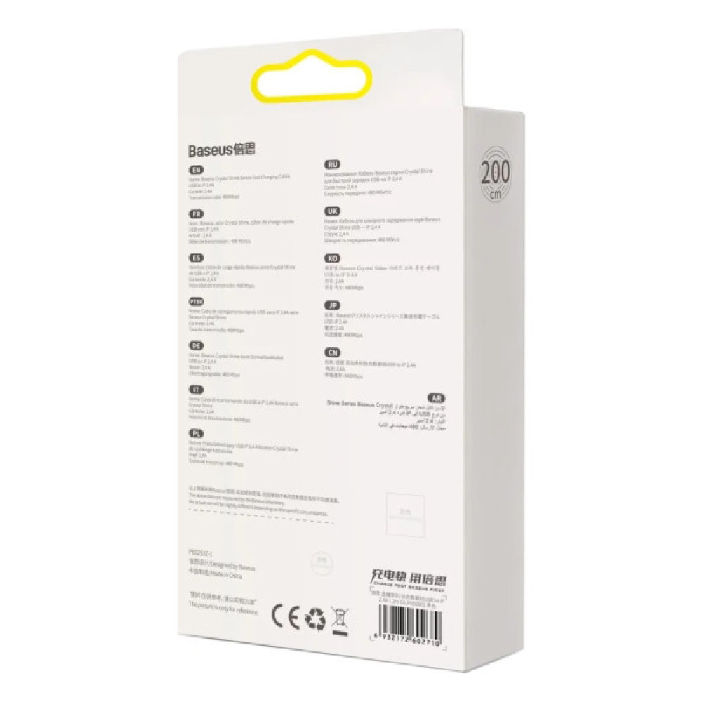 Дата кабель USB 2.0 AM to Lightning 2.0m 2.4A black Baseus (CAJY000101)