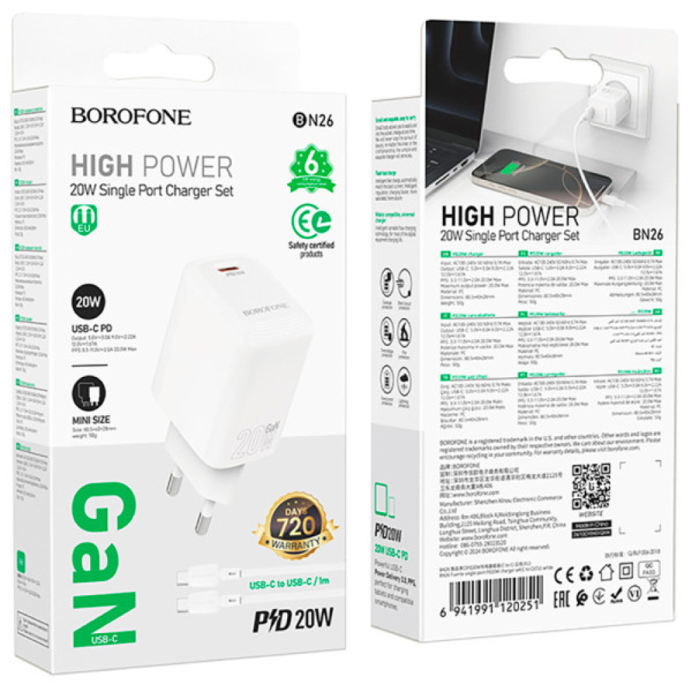 Зарядний пристрій BOROFONE BN26 Fuente USB-C PD20W + cable USB-C to USB-C White (6941991120251)