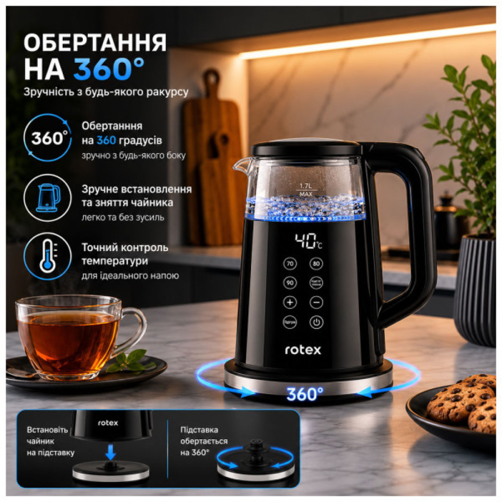 Електрочайник Rotex RKT86-GB Smart