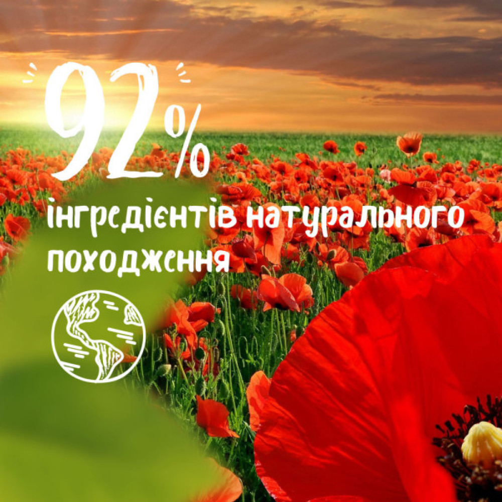 Гель для душу Le Petit Marseillais БІО Бавовна та Мак 250 мл (3574661577593)