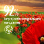 Гель для душу Le Petit Marseillais БІО Бавовна та Мак 250 мл (3574661577593) Гель для душу Le Petit Marseillais БІО Бавовна та Мак 250 мл (3574661577593)