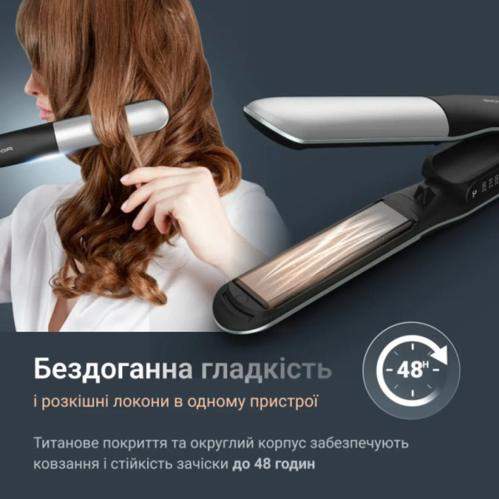 Вирівнювач для волосся Rowenta SF7120E0
