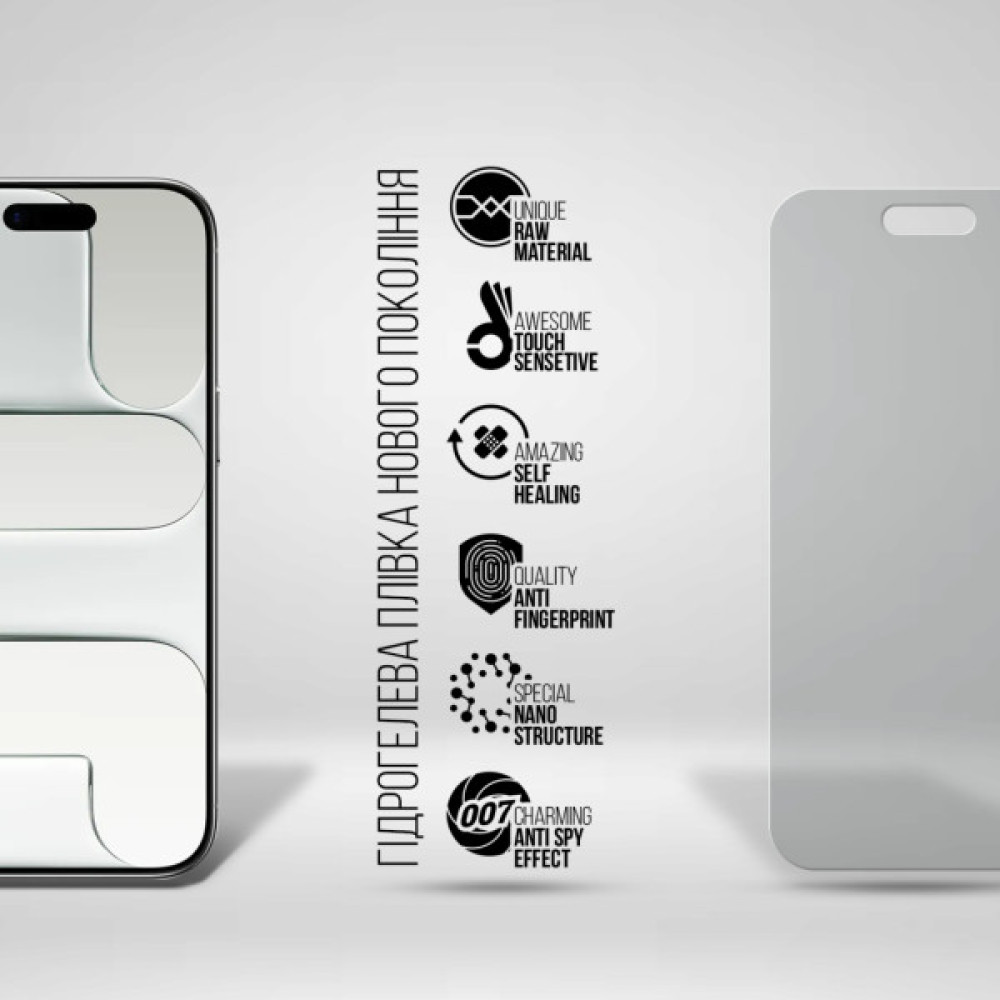 Плівка захисна Armorstandart hydrogel Anti-spy Apple iPhone 17 Air (ARM86182)