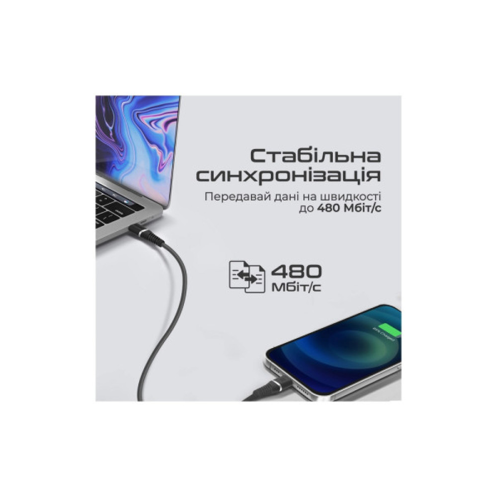 Дата кабель USB-C to Lightning 1.2m Promate (powerline-ci120.black)