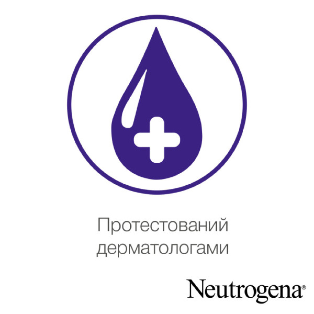 Крем для рук Neutrogena Норвезька формула Без запаху Концентрований 50 мл (3574661133911/8002110383709)