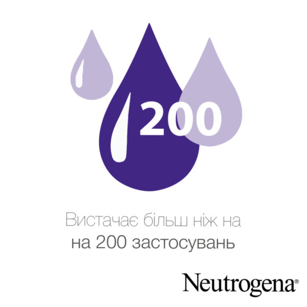 Крем для рук Neutrogena Норвезька формула Без запаху Концентрований 50 мл (3574661133911/8002110383709)