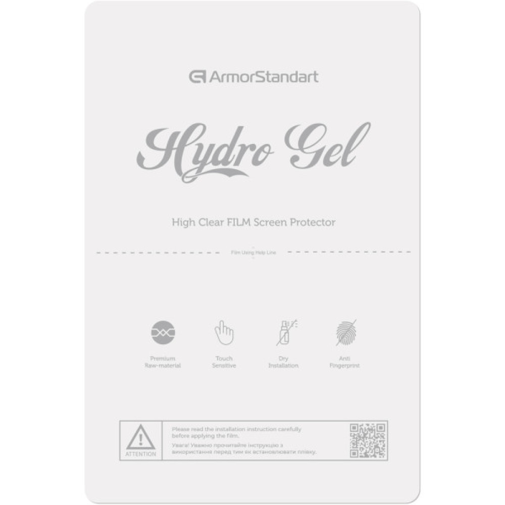 Плівка захисна Armorstandart for Tablets 15inch Clear (ARM79901) Плівка захисна Armorstandart for Tablets 15inch Clear (ARM79901)