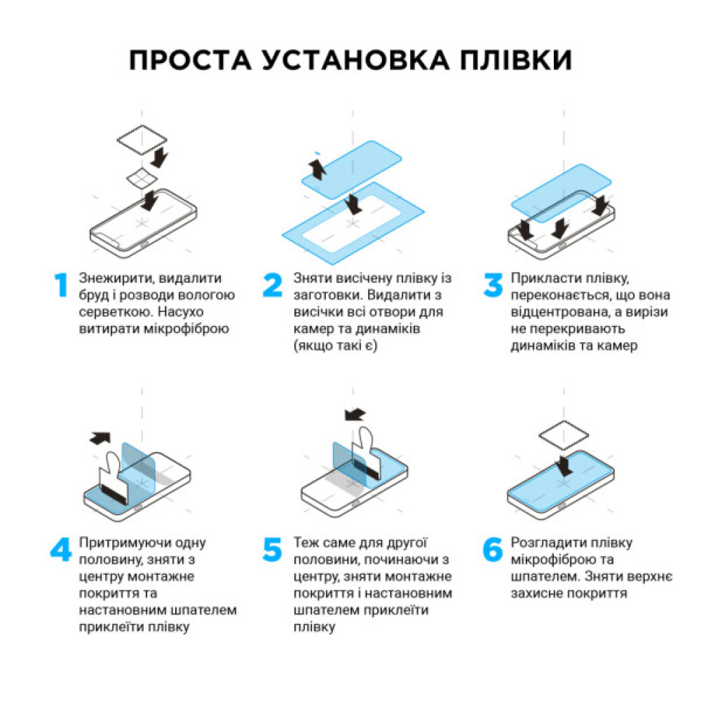 Плівка захисна Armorstandart for Tablets 15inch Clear (ARM79901) Плівка захисна Armorstandart for Tablets 15inch Clear (ARM79901)