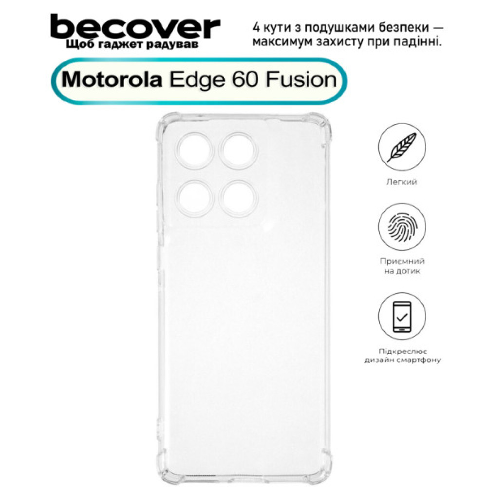 Чохол до мобільного телефона BeCover Anti-Shock Motorola Edge 60 Fusion Clear (713805) Чохол до мобільного телефона BeCover Anti-Shock Motorola Edge 60 Fusion Clear (713805)
