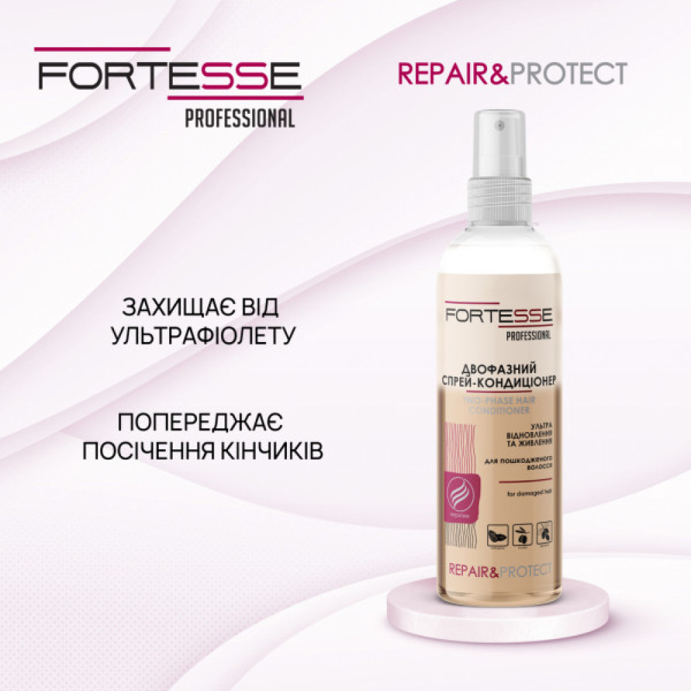 Кондиціонер для волосся Fortesse Professional Repair & Protect Двофазний відновлювальний Для сухого та пошкодженого волосся 250 мл (4823115501530)