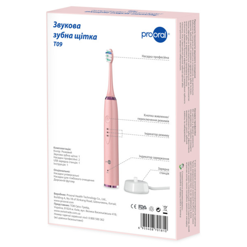 Електрична зубна щітка Prooral T09.2