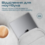 Рюкзак для ноутбука Promate 15.6" Birger grey (birger.grey) Рюкзак для ноутбука Promate 15.6" Birger grey (birger.grey)
