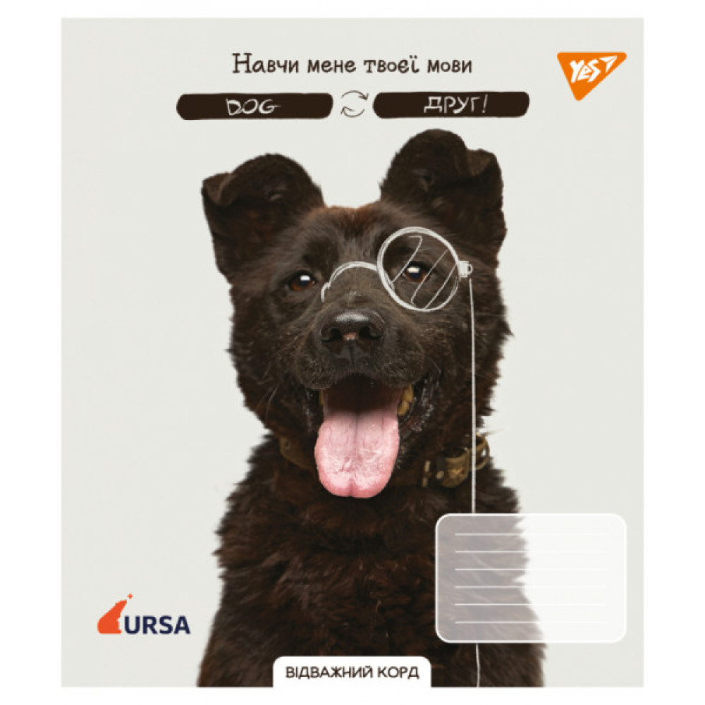 Зошит Yes Тварини URSA 2025 А5 48 аркушів лінія (768262)