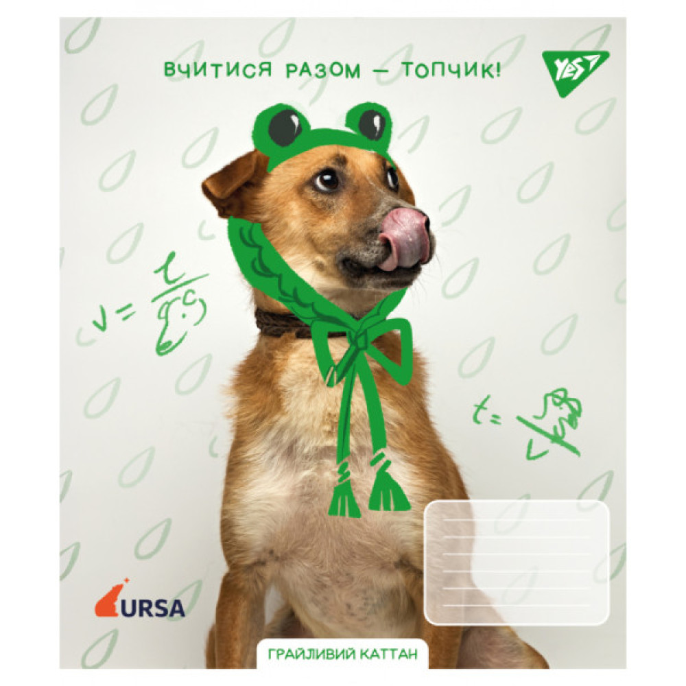 Зошит Yes Тварини URSA 2025 А5 48 аркушів лінія (768262)