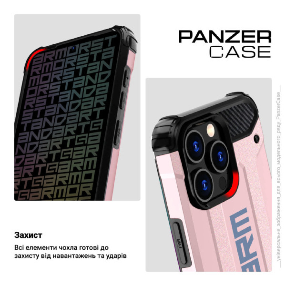 Чохол до мобільного телефона Armorstandart Panzer Samsung A35 5G (A356) Pink (ARM75607) Чохол до мобільного телефона Armorstandart Panzer Samsung A35 5G (A356) Pink (ARM75607)