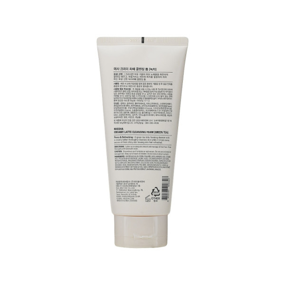 Пінка для вмивання Missha Creamy Latte Cleansing Foam Green Tea 172 мл (8809747946327)