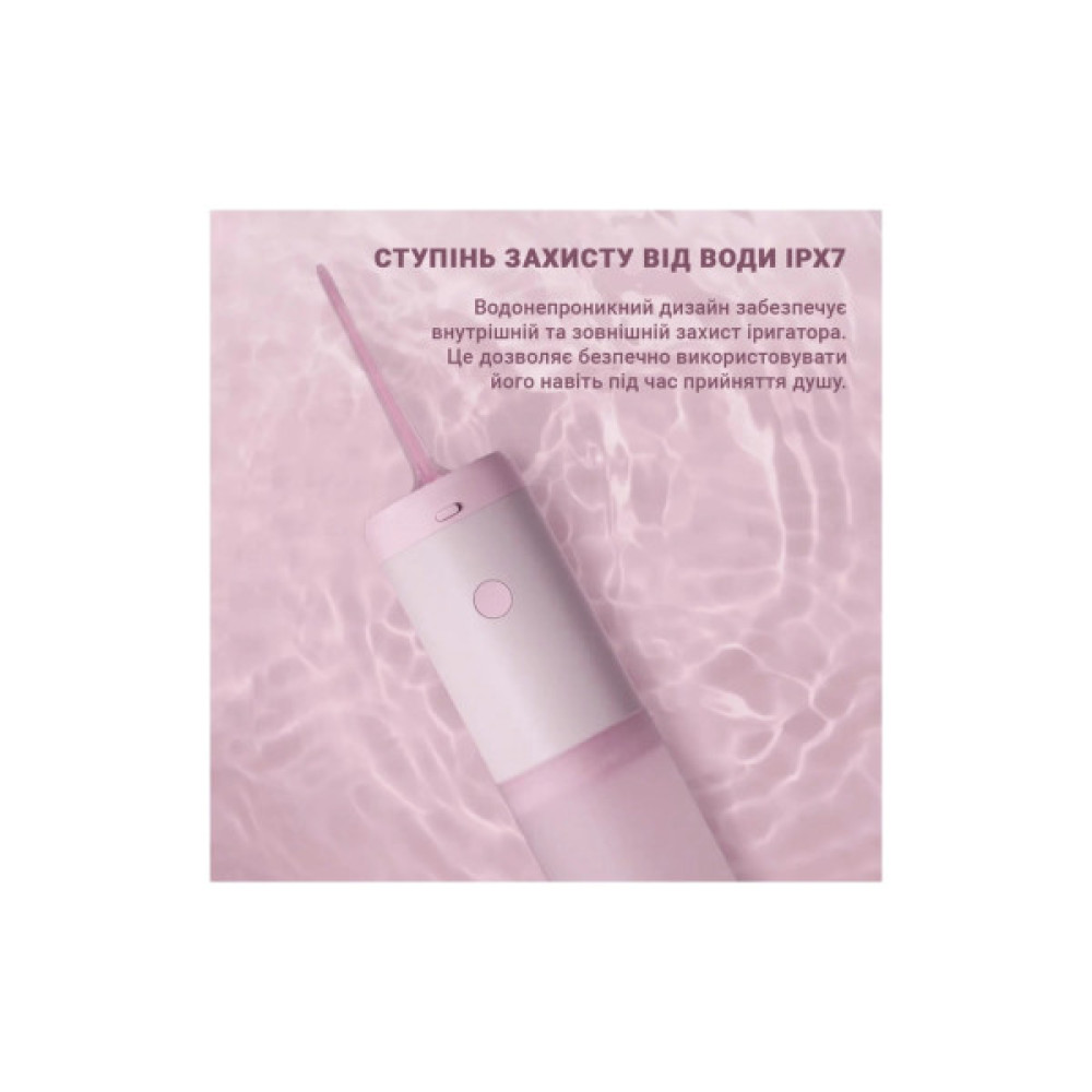 Іригатор Xiaomi Mint3 Pink