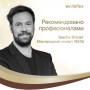 Лак для волосся WellaFlex Екстремальної фіксації 250 мл (8699568542231) Лак для волосся WellaFlex Екстремальної фіксації 250 мл (8699568542231)