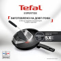 Сковорода Tefal Expertise для млинців 25см чорний (G3213832)