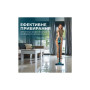 Пилосос Cecotec Conga 700 PowerHead (CCTC-08574)
