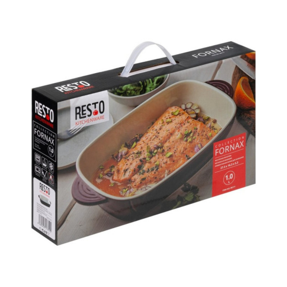 Форма для випікання Resto Fornax 27 х 16 см 1 л (96111)