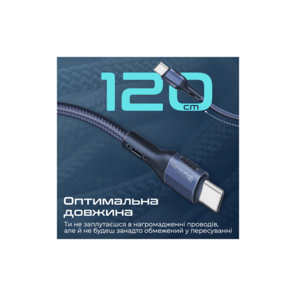 Дата кабель USB-C to USB-C 1.2m 60W PD FletchLink-CC blue Promate (fletchlink-cc.blue)