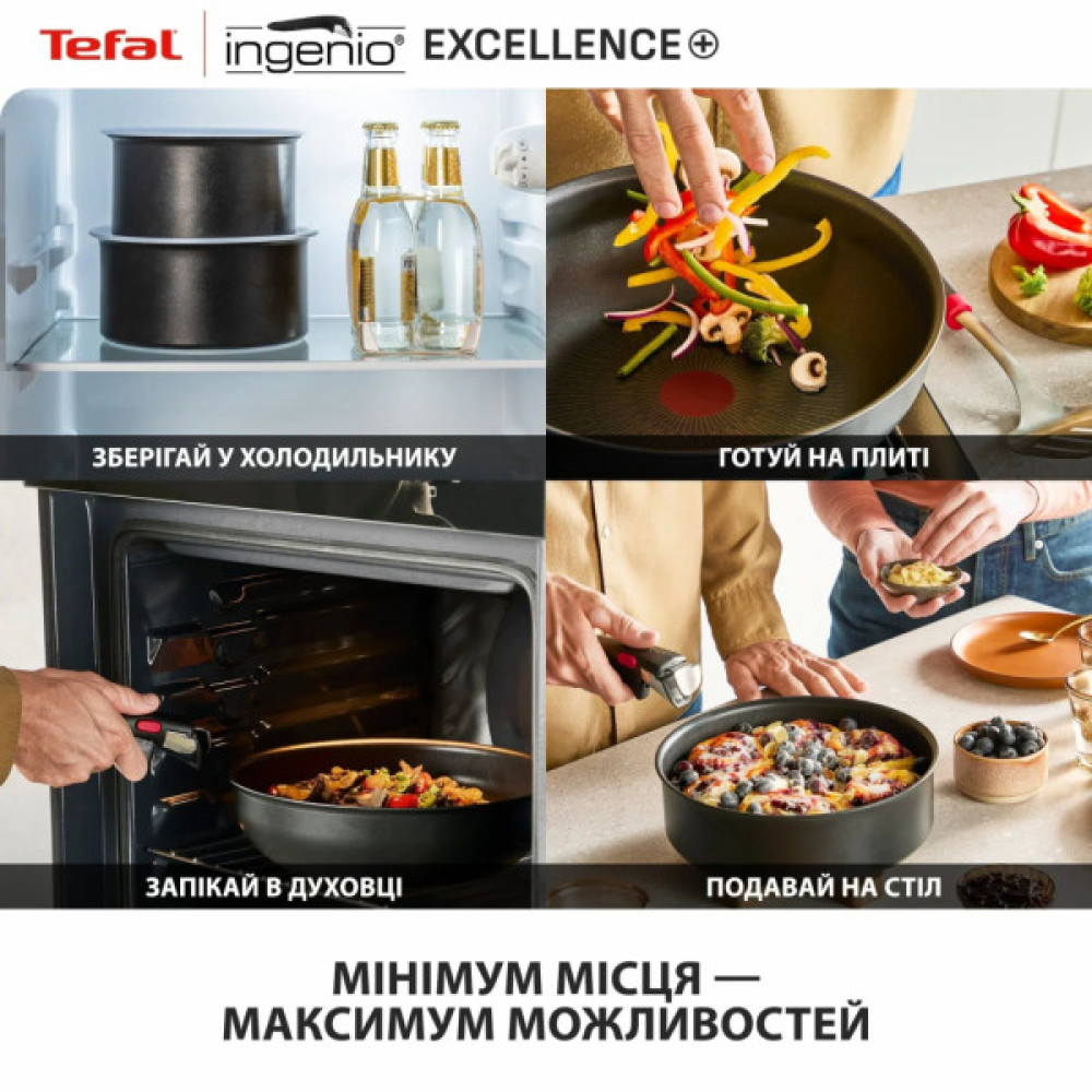 Набір посуду Tefal Ingenio Excellence+, 3 предмети, чорний (P0009553)