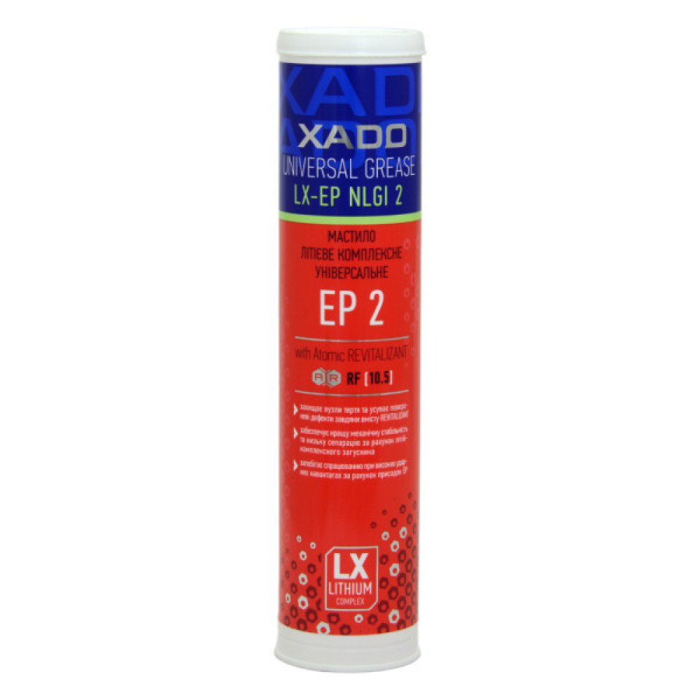 Мастило автомобільне Xado LX-EP 2 450 мл (XA 30020)