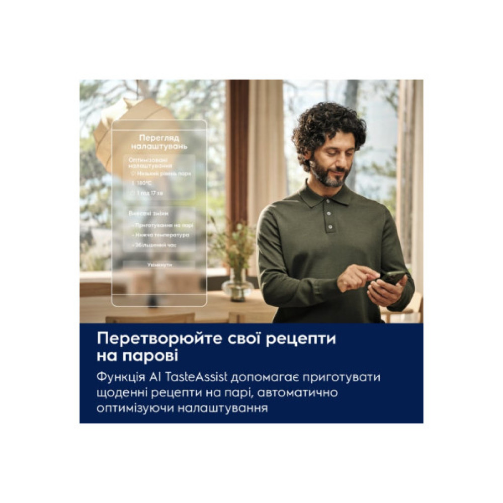 Духова шафа Electrolux EOA9S3SH