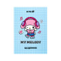 Щоденник шкільний Kite My Melody, тверда обкладинка (HK25-262-5)