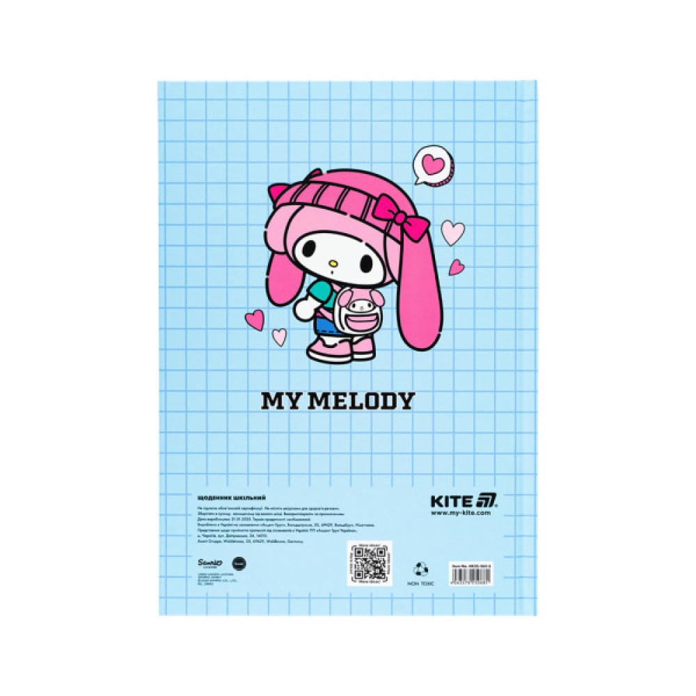 Щоденник шкільний Kite My Melody, тверда обкладинка (HK25-262-5)