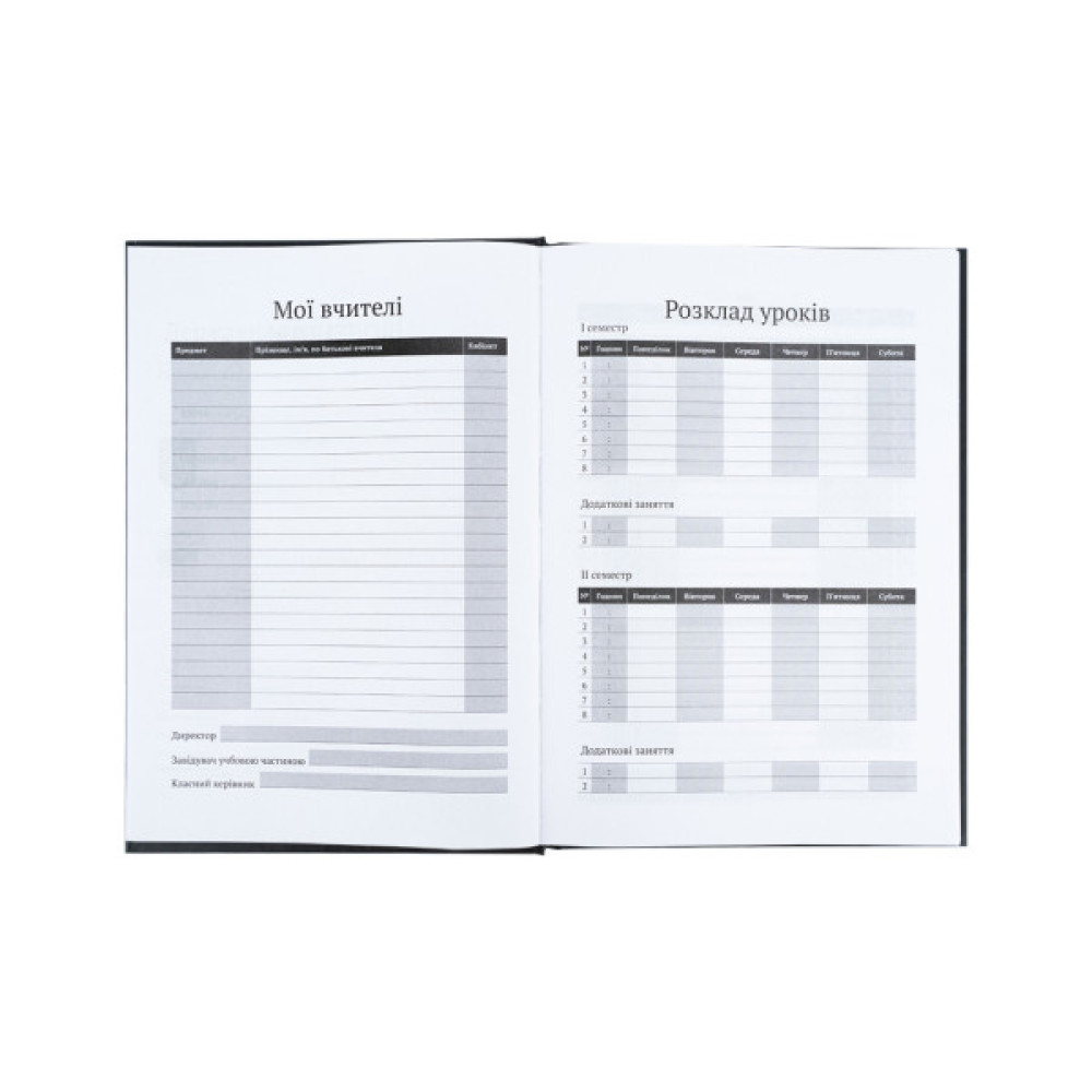 Щоденник шкільний Kite Harry Potter, тверда обкладинка (HP25-262-2)