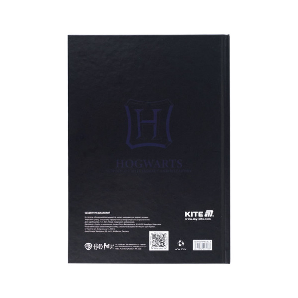 Щоденник шкільний Kite Harry Potter, тверда обкладинка (HP25-262-2)
