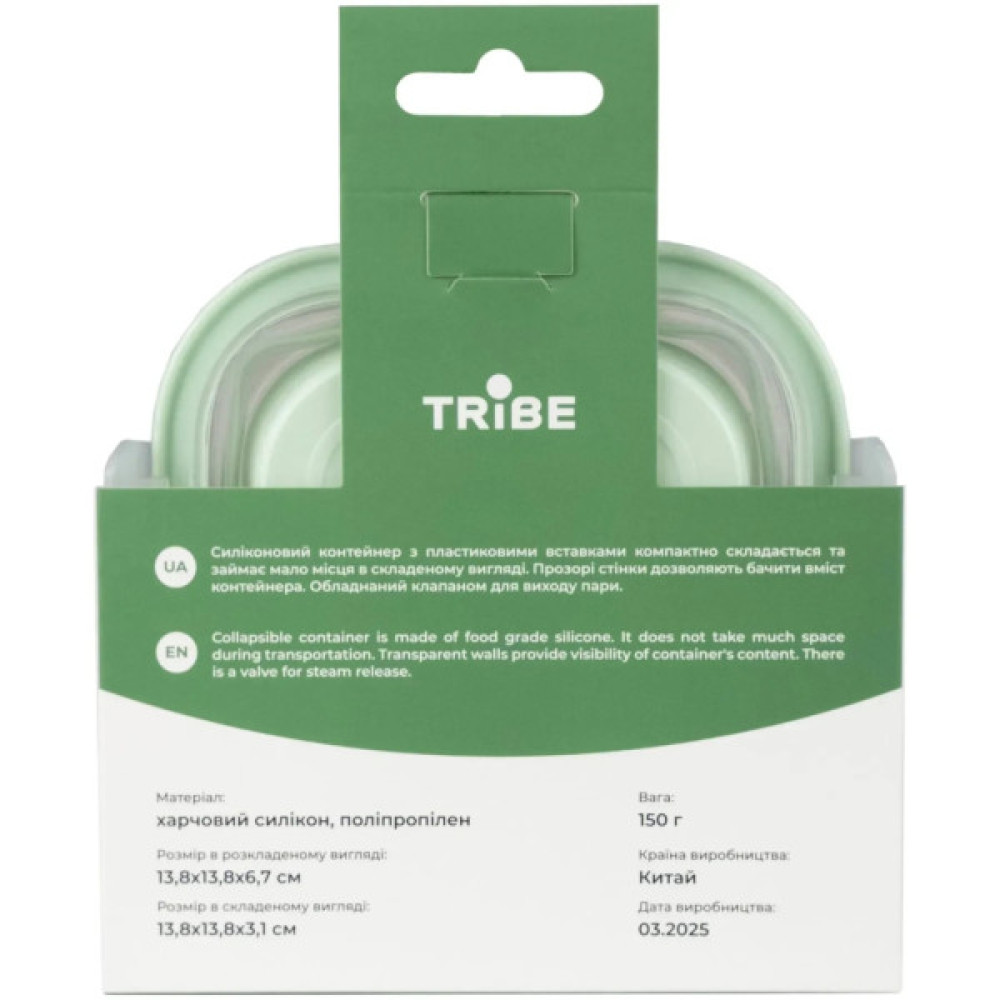 Харчовий контейнер Tribe Collapsible Container 500 мл силіконовий mint (T-FF-0027-mint)