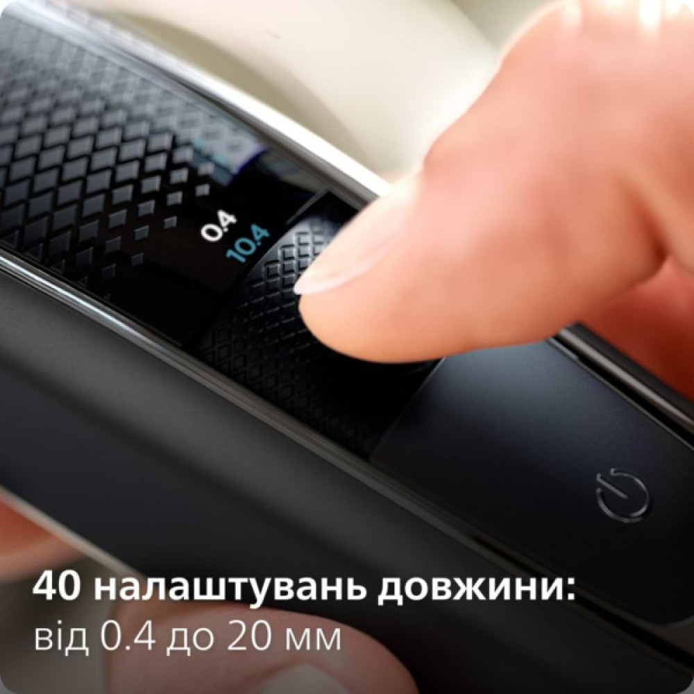 Тример Philips BT5515/70
