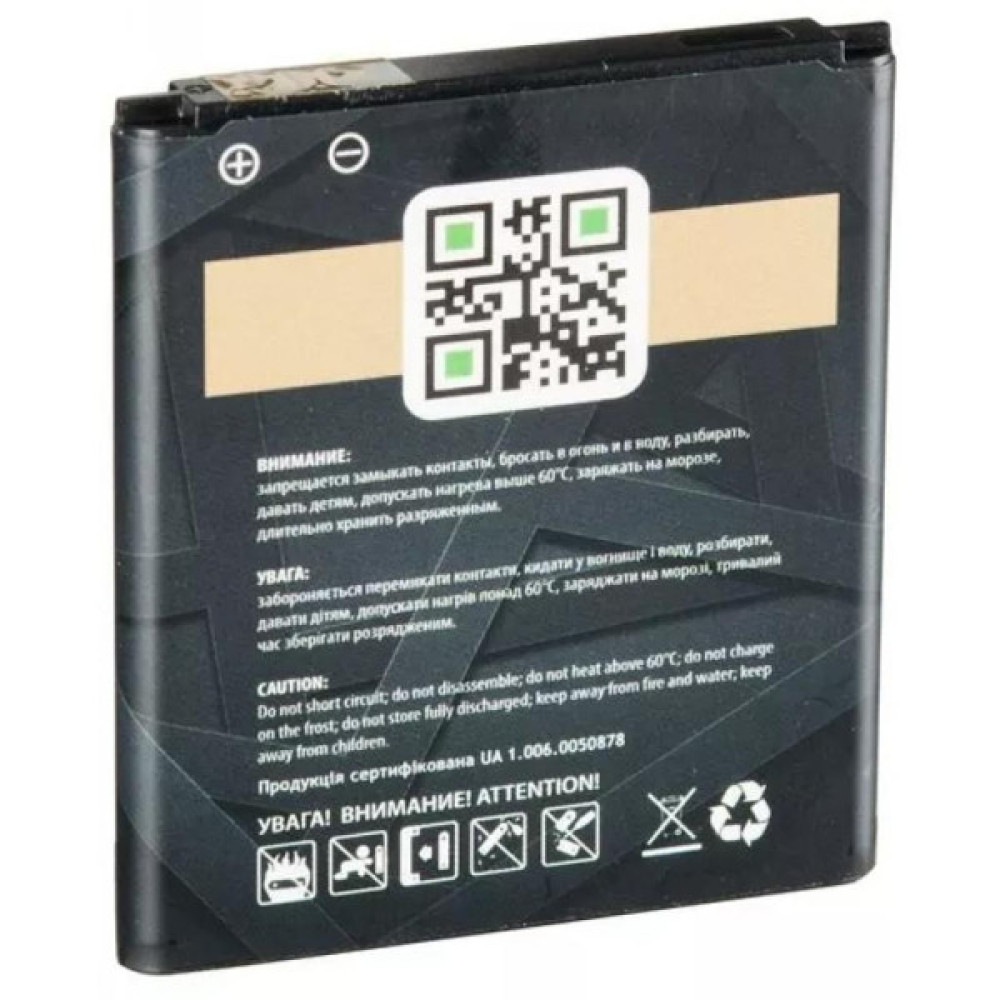 Акумуляторна батарея Gelius Samsung I8552 (EB-585157LU) (00000059121)