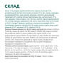 Сухий корм для кішок Optimeal для дорослих з високим вмістом тріски 4 кг (4820215364454) Сухий корм для кішок Optimeal для дорослих з високим вмістом тріски 4 кг (4820215364454)