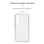 Чохол до мобільного телефона Armorstandart Air Series Samsung S24 Plus Camera cover Transparent (ARM72537) Чохол до мобільного телефона Armorstandart Air Series Samsung S24 Plus Camera cover Transparent (ARM72537)