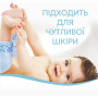 Кондиціонер для білизни Lenor Для чутливої шкіри 798 мл (8700216724371) Кондиціонер для білизни Lenor Для чутливої шкіри 798 мл (8700216724371)